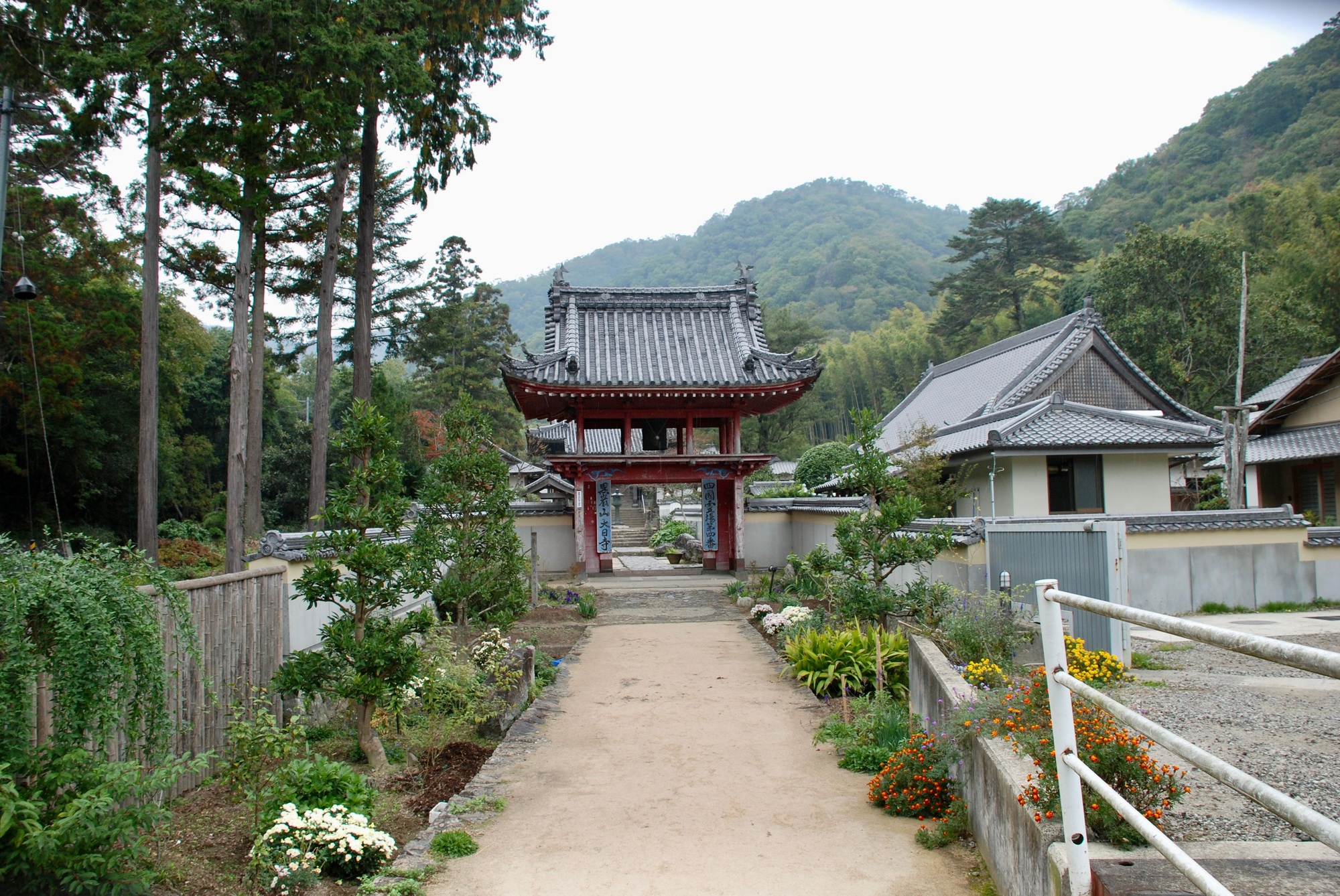 pèlerinage de Shikoku